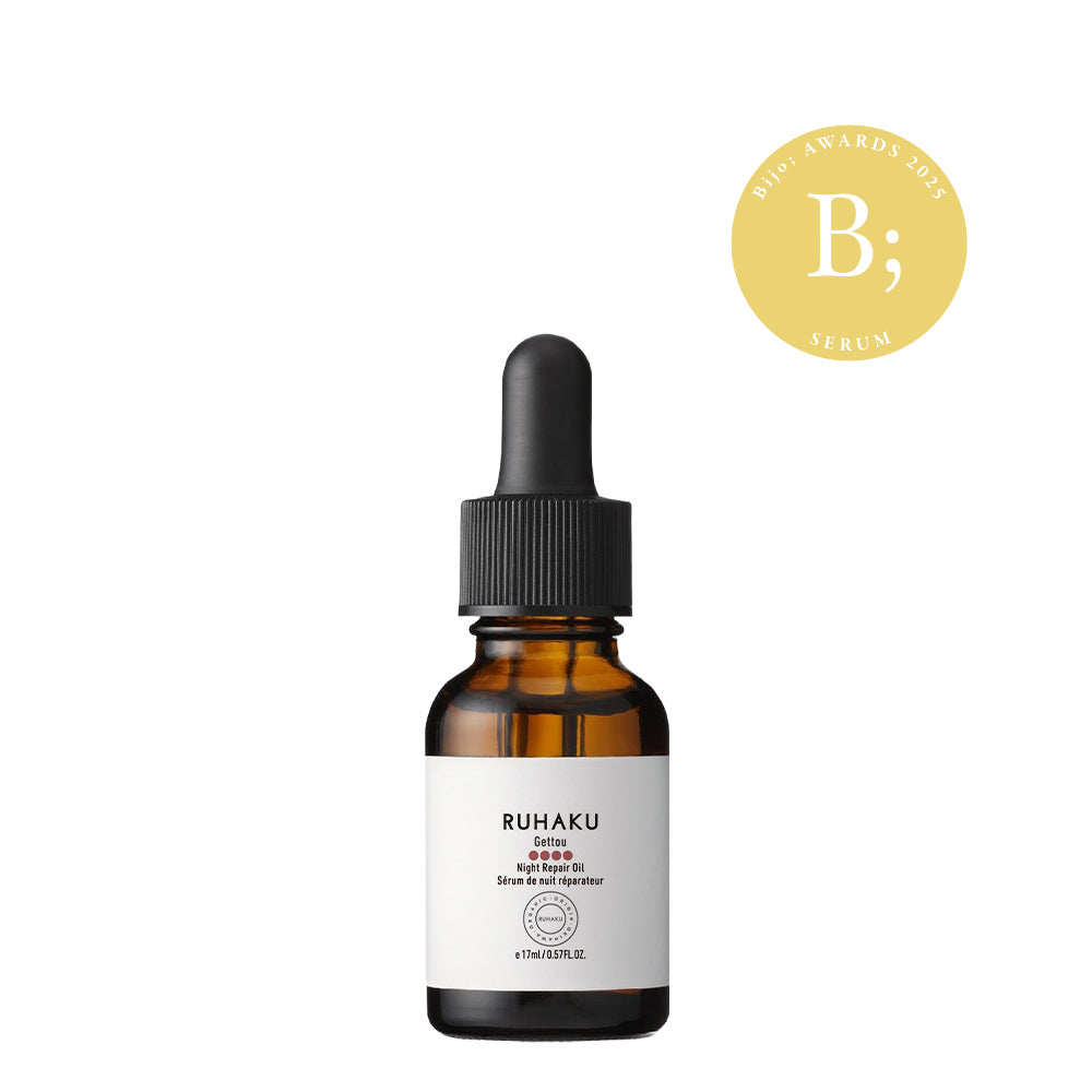 Nouveau sérum de nuit réparateur 17ml