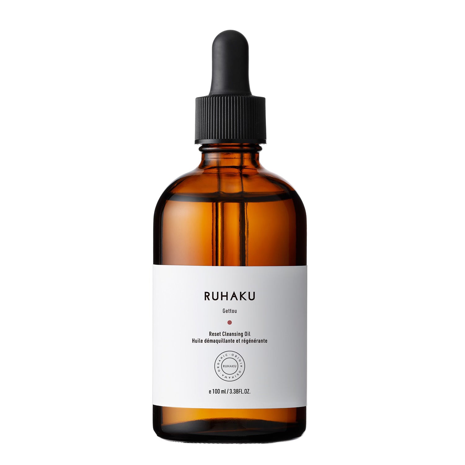 Nouvelle huile démaquillante 100ml
