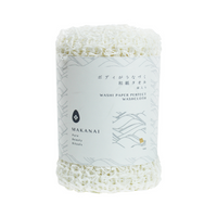 Serviette exfoliante en papier washi