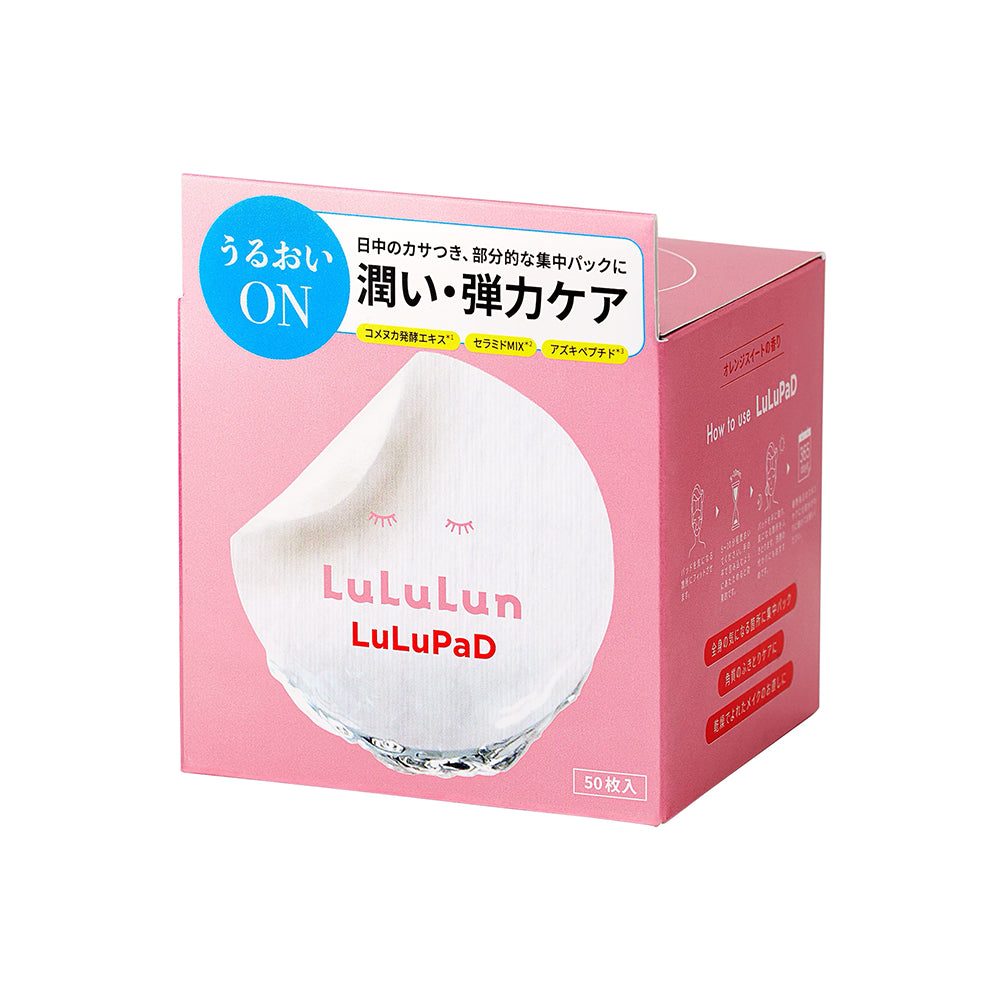 LuLuPad Moisture & Elasticity Care 50 pieces
