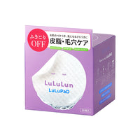 LuLuPad Sebum & Pore Care 50 pieces