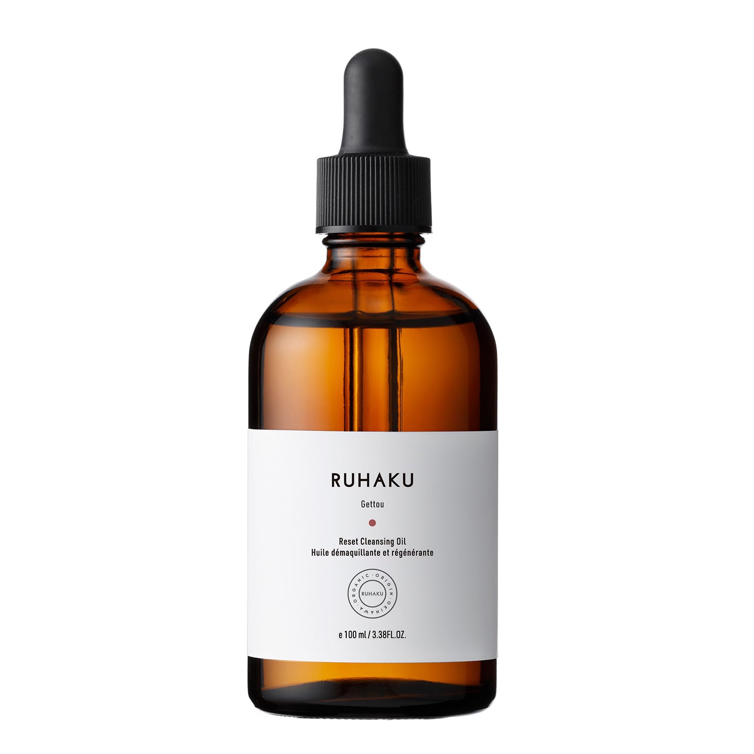 New Reset cleansing oil 100ml