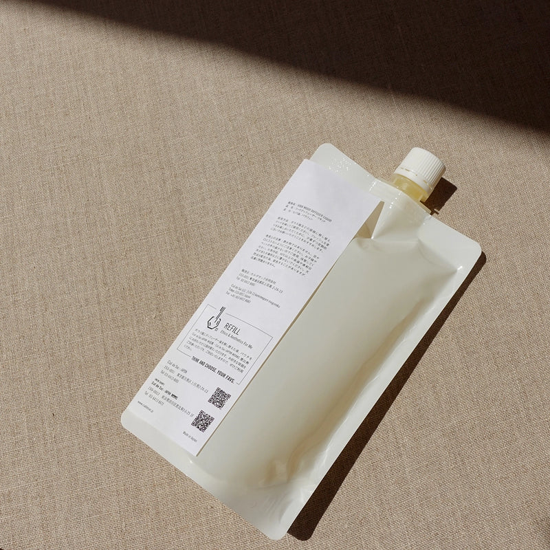Hiba wood diffuser