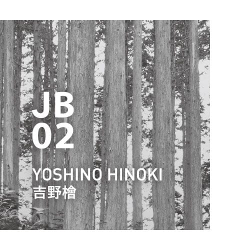 Huile essentielle - YOSHINO HINOKI @Aroma 